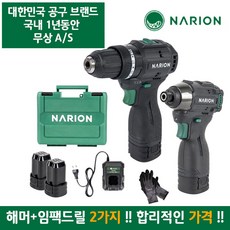 나리온 16.8V 전동드릴 콤보세트2 NJ-105 임팩드릴+해머드릴+케이스 풀세트, 1대