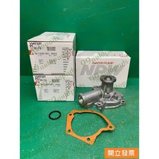 (汽車零件專家)三菱 虱目魚 SAVRIN 2.0 2002- 年 M-74水泵浦 水幫浦 水邦浦 NPW, 1個