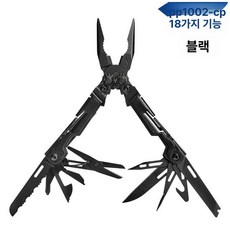 멀티툴 접이식 미니 펜치 맥가이버칼 세트 휴대용 아웃도어 수공구, PP1002 (톱니 + 양면 파일), 1개, 기본 색상