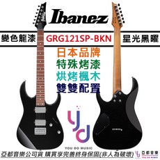 Ibanez GRG121SP BKN 閃耀黑 電吉他 雙線圈 烤楓木琴頸 終身保固, 1個