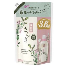 ZEBRA 斑馬牌 SARASA 衣物柔軟精 純淨皂香 補充包, 1個, 1.35L