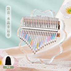 투명칼림바 아크릴칼림바 레인보우 피아노 초보자용 엄지 투명, G. 21톤 크리스탈+악보+가방+경품, 1개