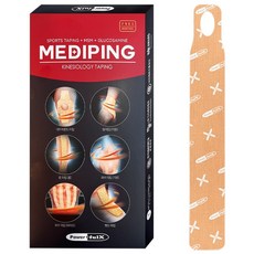 파워풀엑스 메디핑 라이트팩 링타입 기본형 베이지, 10개입, 1개