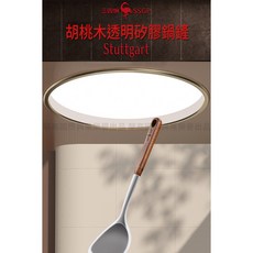 台灣現貨 頂級日本進口材質不沾鍋專用耐熱矽膠鍋鏟, 1個, 1入