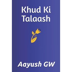 (영문도서)Khud Ki Talaash: The Search of Self Paperback, Independently Published, English, 9798292952350