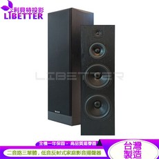 YI SHENG 揚聲器 YS-210 10吋落地式喇叭 二音路三單體