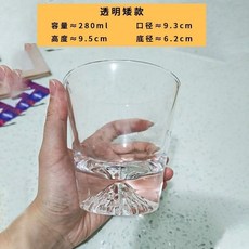 粉色日式雪山杯 山設計 玻璃威士忌杯, 1個, 山矮款