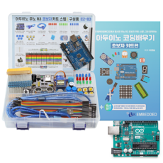아두이노 우노 R3 초보자 코딩키트 스텝 1 패키지, 1개, 초보자 키트 스텝 1(우노 R3 정품보드) + 교재
