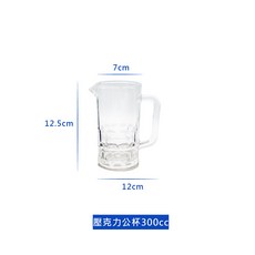 鳥嘴公杯 高腳攪拌杯 調酒公杯 分酒器 調酒器具, 1個, 壓克力公杯300cc【超取限24個】