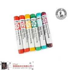 美國Daniel Smith專家級超細緻固體水彩棒12ml/A篇(單售), 006