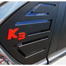 차량익스테리어 레터링 C필러 스포츠플레이트_올뉴K3 [BIS68357](호환 상품), 타공, K3화이트