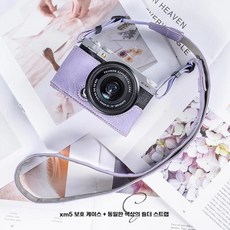 필름 x half 가죽 하프케이스 카메라 포함 스트랩 보호 케이스, CW. 후지 XM5 퍼플 보호 케이스  숄더