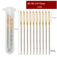 DIY 뜨개질 도구 손바느질 바늘 둔두침 큰눈바늘 스웨터 털실바늘 큰구멍바늘 스웨터바늘 리본바늘, 색깔2