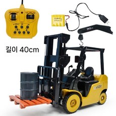 지게차 rc 카 포크리프트 원격제어 키덜트 알씨 트럭, 5. 노란색 대형 11방향