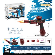 爆款小冰鼠電動水槍全自動吸水搶大容量脈衝水槍燈光水槍玩具, 1個, 小冰鼠電動水槍【紅色】:無规格
