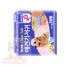 미니초코 암컷강아지매너벨트 클린세이프 암컷기저귀 초소형 20매