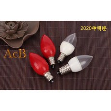 ACB照明 LED 神明燈 燈泡 （高亮款）蓮花燈 光明燈 小夜燈 佛堂 拜拜, 12個, 110V E12 紅光 0.5W, 紅色