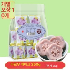 계화꽃떡 전통 옛날식 중국떡 250g 중화풍 떡 녹두케이크 계화 오스만투스 계화떡 중국계화떡, 1개, 1g