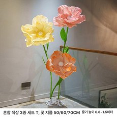 대형 자이언트 플라워 웨딩 포토존 조형물 꽃장식, 혼합 3개 세트 T