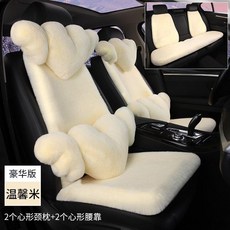 冬季保暖兔毛絨汽車座墊組, 酒紅色,主駕駛座墊+心形1個頭枕, 1個