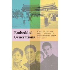 (外文書)Embedded Generations: Family Life and Social Change in Contemporary China Hardcover, Princeton University Press, English