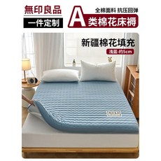 토퍼 침대 이집션코튼 학생 세트 다운 베개커버 매트리스 오리털 바닥 솜 규격 구스이불 폭, 라이트블루 A타입 보호대