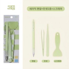 파스텔 감성 다이어리 꾸미기 다꾸 스티커 핀셋 집게 작업도구 3종 세트, 1개, 그린