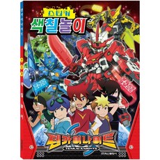텐카이나이트 스티커 색칠놀이, 학산문화사
