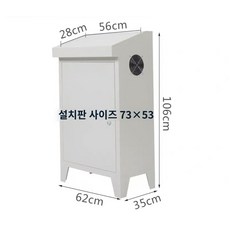 피아노판넬 철제 컨트롤박스 배선함 일반 모델 배전함 제어함, 62*106*35