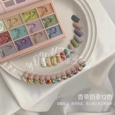 HANBI韓芘 香草奶茶12色固態膠 網紅日式固態甲油膠 復古馬卡龍色系DIY彩繪美甲開店套組, 1個, 香草奶茶固態盤12色（送光療筆一支）