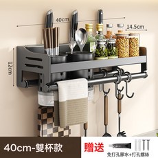 跨境廚房免打孔置物架壁掛式一體收納架多功能調料品刀具廚具掛架, 1個