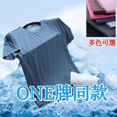 台湾出貨 男排汗衫 吸濕排汗 運動上衣 涼感衣 T恤速乾涼感衣 素T 短袖上衣 短袖T恤 短T 排汗衣 速乾衣
