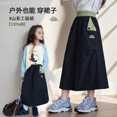 女童戶外運動工裝裙