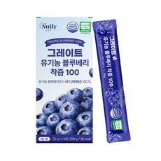 그레이트 유기농 블루베리 착즙100 1포 40알 안토시아닌 NFC 럭스로드, 1박스, 20g