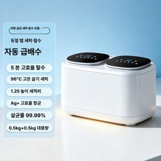퀴브 소형세탁기5kg 아기옷 1인용 건조 세탁 빨래, 고온 살균 0.5KG x2 전자동 5 모드 실버 이온, 기본 모델명/품번