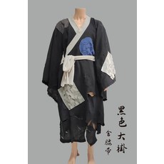 누더기옷 각설이 의상 거지 노비 천민옷 품바 옛날, 175 높이 사이즈, 블랙 벨트