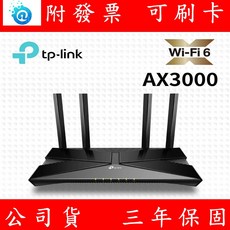 TP-Link Archer AX53 AX3000 雙頻 Mesh WiFi6 分享器 路由器, 1個