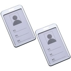 리빙준 메탈 사원증 목걸이 케이스, 메탈 실버 x 2개세트