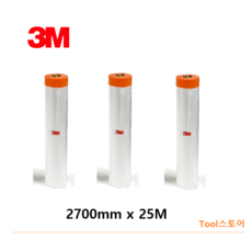 3M 커버링테이프 페인트 도색공사 건축용 비닐 보양테이프(주황) 1500mm 낱개, 1개