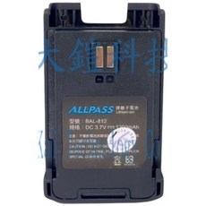 ALLPASS 鋰離子電池 BAL-812, 1個, 1個裝