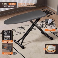 昇級款 抽拉式熨斗盤摺疊燙衣板, 暗夜黑