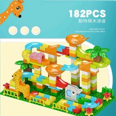 CORHAND, 1個, 動物滑道積木（182pcs),袋裝