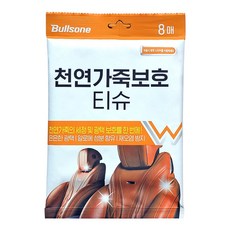 불스원 가죽보호 티슈 8매입, 5g, 1개