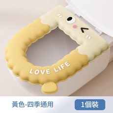 免洗防水馬桶坐墊 四季通用 貼上式, 卡通黃色 1個裝 免洗可擦, 1個