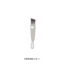 DFMEI 多功能保溫杯凹槽死角洗杯子神器杯蓋清潔刷子洗奶瓶奶嘴縫隙杯刷, 三合一杯刷1個裝:如圖, 1個