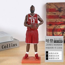 NBA 농구 스타 장식 펜 홀더 펜케이스 기념품 인형 아들 선물 스포츠 스타 피큐어, 17. 19100-13(하든), 1개