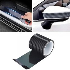 카본테이프 탄소섬유 보호 필름, 본상품선택, 본상품선택