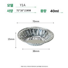 플라워 튀일몰드 12개입 제과용 모양틀 손쉬운 작은, 1개, y1a 실버 원형 1개