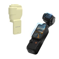 써니라이프 DJI 오즈모포켓4 통합짐벌스크린커버+액정보호필름 1세트/짐벌카메라 액션캠 액세서리, 옐로우, 통합짐벌스크린커버+(렌즈+스크린)필름1매 세트