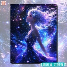 台灣暢銷新款動漫女孩DIY鑽石貼畫滿鑽治愈裝飾畫手工自己貼鑽圓鑽磚石貼畫玄關, X54323,無框+送工具】畫布30x40公分